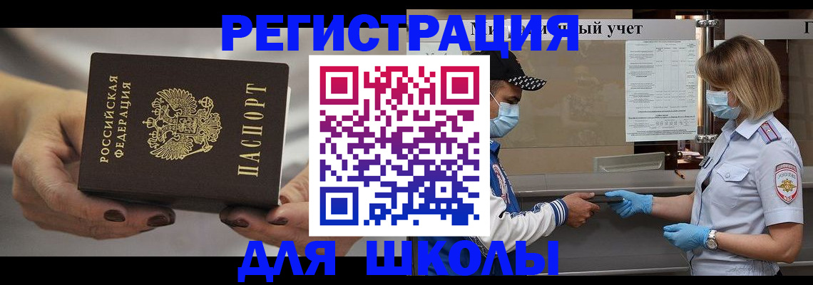 пропишу в квартире в Челябинской области