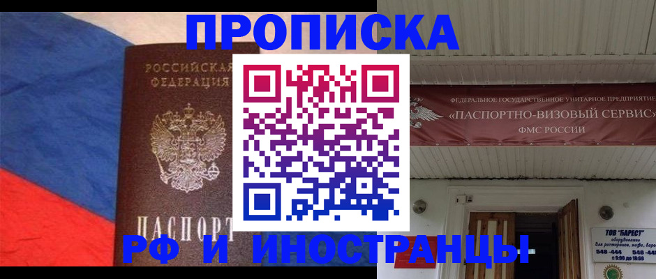 форма 3 в Челябинской области